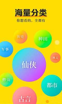 真人赌钱APP